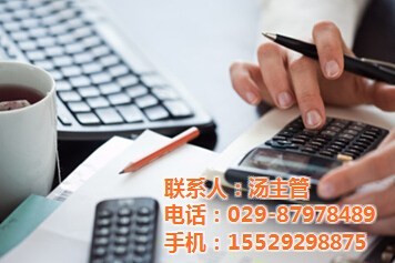 寶雞代理記賬與匯澤財務(wù)咨詢 專業(yè)機(jī)構(gòu)助力企業(yè)合規(guī)與成長