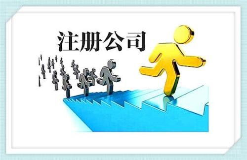 全國(guó)保險(xiǎn)代理公司轉(zhuǎn)讓與跨區(qū)遷址服務(wù)，大連工商注冊(cè)與財(cái)務(wù)咨詢一站式解決方案