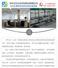 湖南全自動(dòng)翻轉(zhuǎn)振蕩器廠家 規(guī)格齊全，提供在線與財(cái)務(wù)咨詢服務(wù)